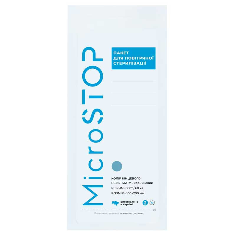 Kraft - packages, 100x200, 100pcs, MicroSTOP