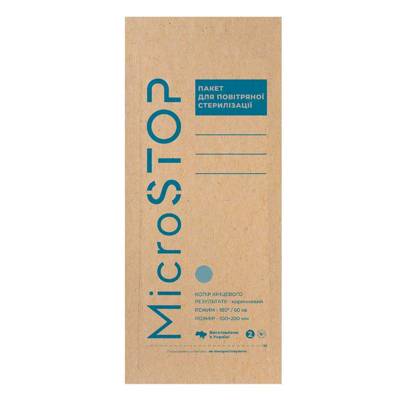 Kraft - packages, 100x200, 100pcs, MicroSTOP
