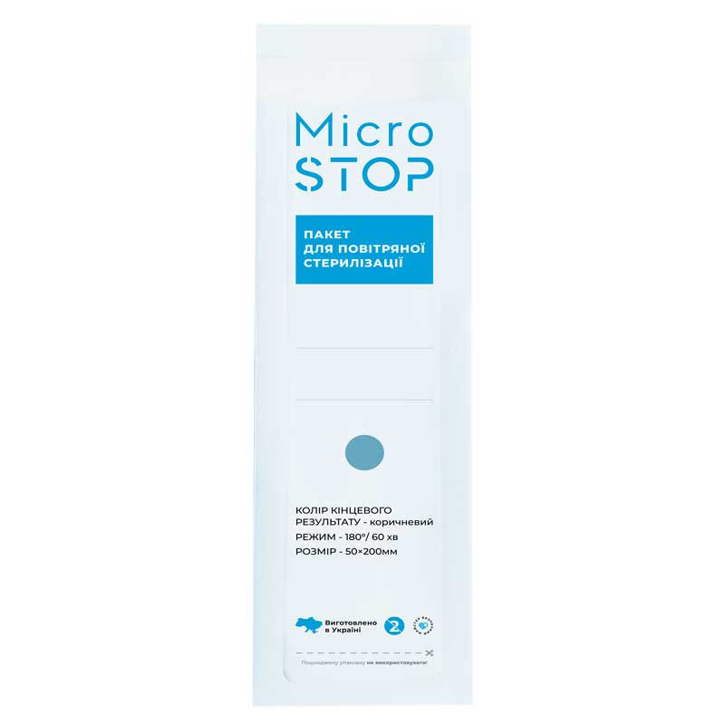 Kraft - packages, 50x200, 100pcs, MicroSTOP