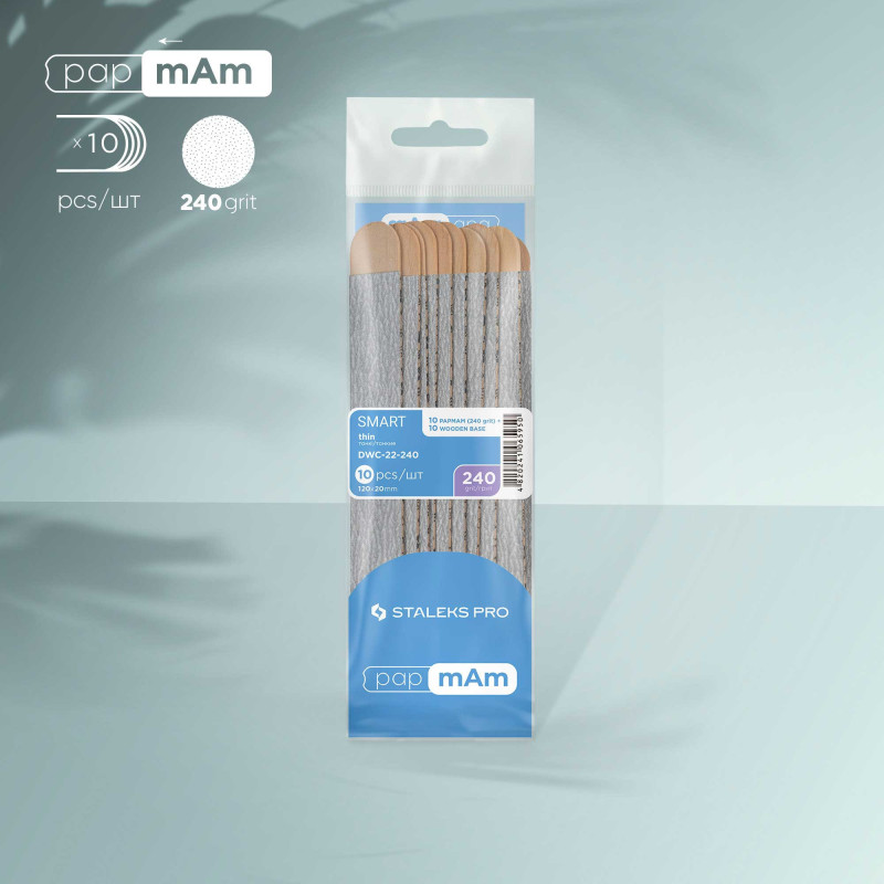 Сменные файлы papmAm на деревянной основе Staleks Pro Smart 22, 240 грит (10 шт)