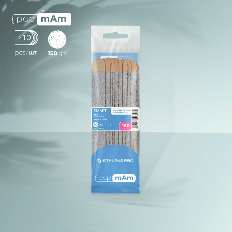 Сменные файлы papmAm на деревянной основе Staleks Pro Smart 22, 150 грит (10 шт)