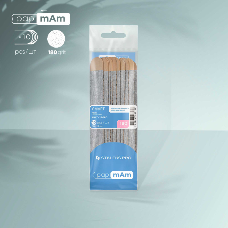 Сменные файлы papmAm на деревянной основе Staleks Pro Smart 22, 180 грит (10 шт)